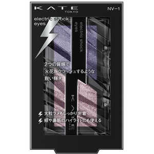 カネボウ KATE(ケイト)エレクトリックショックアイズ NV-1 ミッドナイトサンダー カネボウ KATE(ケイト)エレクトリックショックアイズ NV-1 ミッドナイトサンダー