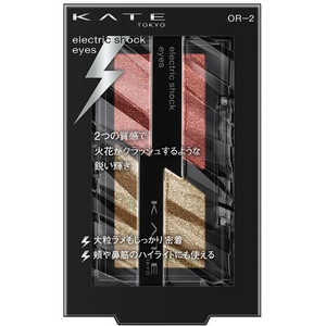 カネボウ KATE(ケイト)エレクトリックショックアイズ OR-2 クラッシュブロンズ カネボウ KATE(ケイト)エレクトリックショックアイズ OR-2 クラッシュブロンズ