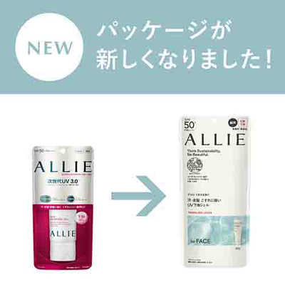 4個　クロノビューティ フェイシャルジェルUV EX / SPF50+ 60g manro-store_4973167057742-s