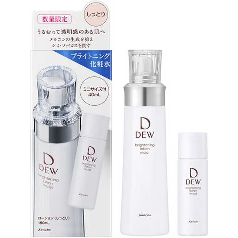 DEW デュウとてもしっとり 化粧水と乳液セットレフィル(150ml)