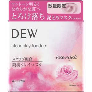 カネボウ DEW(デュウ)クリアクレイフォンデュ RS ローズミューク 90g(スパチュラ付き) 