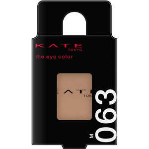 カネボウ KATE(ケイト)ザ アイカラー 063 モーヴベージュ カネボウ KATE(ケイト)ザ アイカラー 063 モーヴベージュ