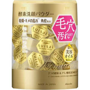 カネボウ suisai(スイサイ)ビューティクリア ゴールド パウダーウォッシュ 32個 カネボウ suisai(スイサイ)ビューティクリア ゴールド パウダーウォッシュ 32個