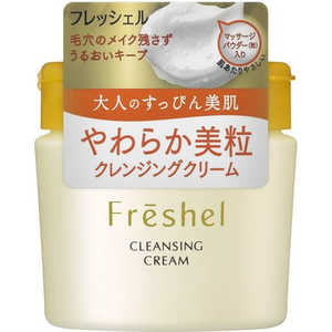 カネボウ 【Freshel(フレッシェル)】 NクレンジングクリームN(250g) 