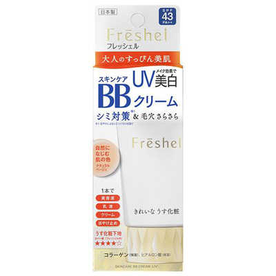 カネボウ フレッシェル(Freshel) スキンケアBBクリーム(UV) NB 