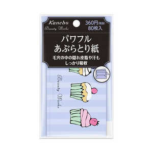 カネボウ Beauty Works (ビューティーワークス) パワフルあぶらとり紙 (80枚) 
