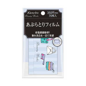 ���ͥܥ� Beauty Works (�ӥ塼�ƥ��������) ���֤�Ȥ�ե���� (70����)