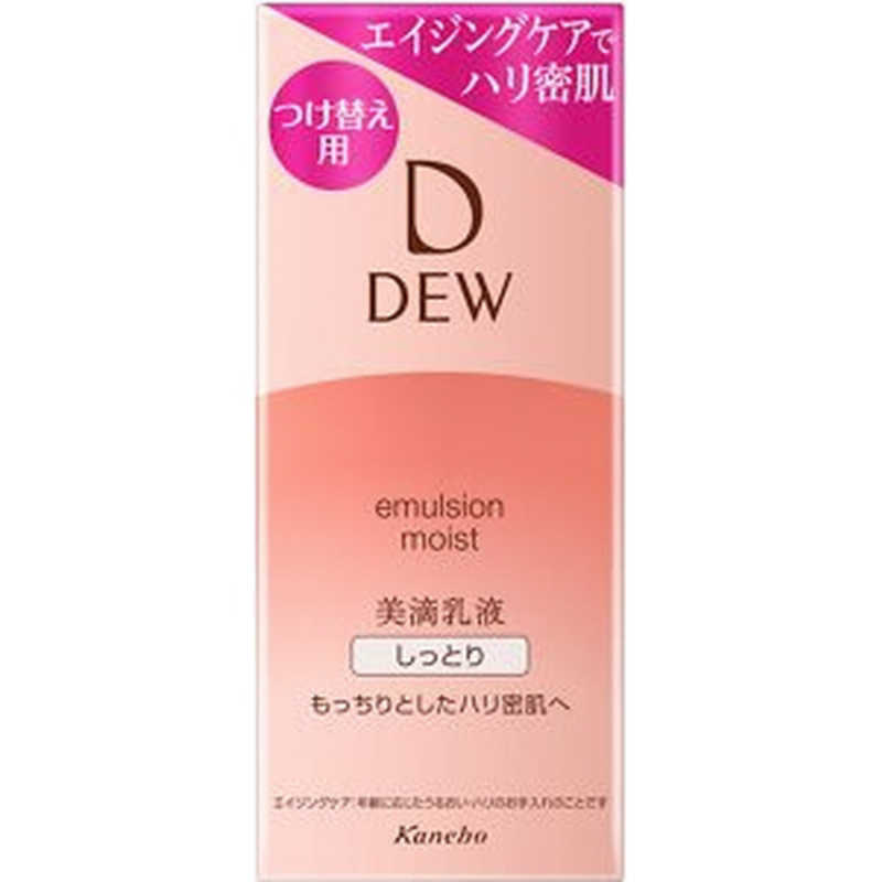 カネボウ DEW (デュウ) エマルジョン しっとり (レフィル) (100ml) の通販 - カテゴリ:日用品・化粧品・医薬品 - カネボウ ...