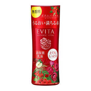 カネボウ EVITA(エビータ)BVディープモイスチャーミルク2無香料