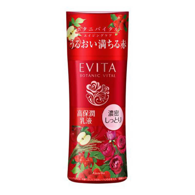 カネボウ カネボウ EVITA(エビータ)BVディープモイスチャーミルク3  