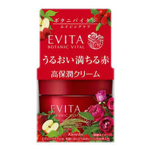 カネボウ EVITA(エビータ)BVディープモイスチャークリーム