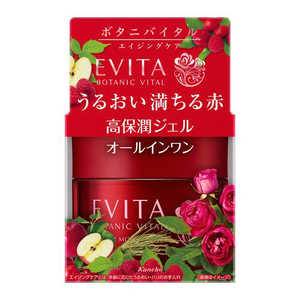 カネボウ EVITA(エビータ)BVディープモイスチャージェル 