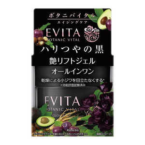 カネボウ EVITA(エビータ)BV艶リフトジェル カネボウ EVITA(エビータ)BV艶リフトジェル