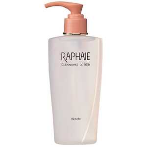 カネボウ (RAPHAIE(ラファイエ))クレンジングローションCV(170ml) 