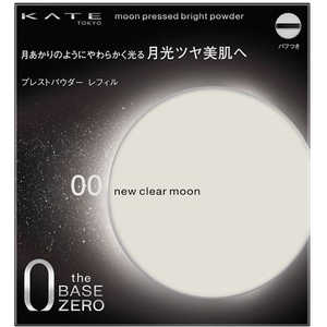 カネボウ KATE(ケイト)ムーンプレストブライトパウダー パフ付きレフィル 11g 00ニュー クリアムーン カネボウ KATE(ケイト)ムーンプレストブライトパウダー パフ付きレフィル 11g 00ニュー クリアムーン