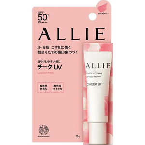 カネボウ ALLIE(アリィー)クロノビューティ カラーオンUV SPF50+ / PA++++ チーク 01 ルーセントピンク カネボウ ALLIE(アリィー)クロノビューティ カラーオンUV SPF50+ / PA++++ チーク 01 ルーセントピンク