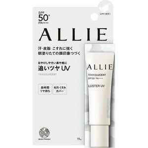 カネボウ ALLIE(アリィー)クロノビューティ カラーオンUV SPF50+ / PA++++ ラスター トランスルーセント カネボウ ALLIE(アリィー)クロノビューティ カラーオンUV SPF50+ / PA++++ ラスター トランスルーセント