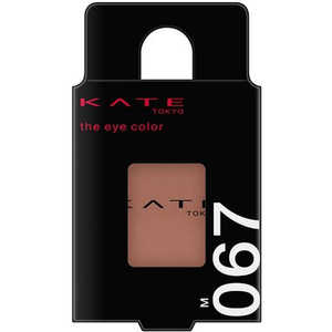 カネボウ KATE(ケイト)ザ アイカラー 067 レトロボルドー カネボウ KATE(ケイト)ザ アイカラー 067 レトロボルドー