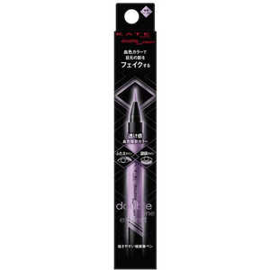 カネボウ KATE(ケイト)ダブルラインエキスパート(血色陰影カラー) PU-1 極薄パープル カネボウ KATE(ケイト)ダブルラインエキスパート(血色陰影カラー) PU-1 極薄パープル