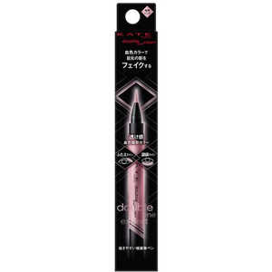 カネボウ KATE(ケイト)ダブルラインエキスパート(血色陰影カラー) PK-1 極薄ピンク カネボウ KATE(ケイト)ダブルラインエキスパート(血色陰影カラー) PK-1 極薄ピンク