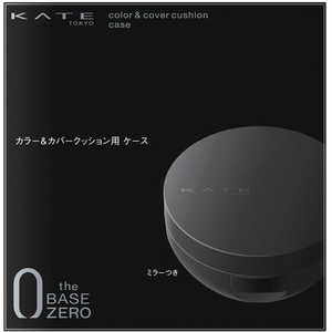 カネボウ KATE(ケイト)カラー & カバークッション用ケース カネボウ KATE(ケイト)カラー & カバークッション用ケース