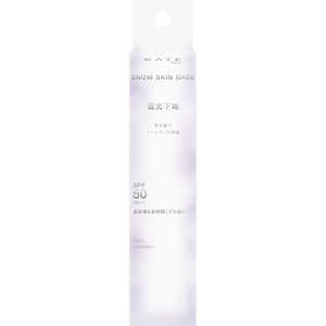 カネボウ KATE(ケイト)スノースキンベース 30g SPF50/PA+++ クールラベンダー カネボウ KATE(ケイト)スノースキンベース 30g SPF50/PA+++ クールラベンダー