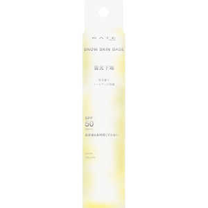 カネボウ KATE(ケイト)スノースキンベース 30g SPF50/PA+++ スノーイエロー カネボウ KATE(ケイト)スノースキンベース 30g SPF50/PA+++ スノーイエロー