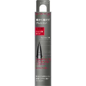 カネボウ KATE(ケイト)スーパーシャープライナーEX4.0(ショート筆)レフィル GY-1 ダークグレージュ カネボウ KATE(ケイト)スーパーシャープライナーEX4.0(ショート筆)レフィル GY-1 ダークグレージュ