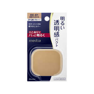 ���f�B�A �u���C�g�A�b�v�p�N�g ���t�B�� OC-E1 ���N�I�Ȕ��̐F 11.5g ���i�摜