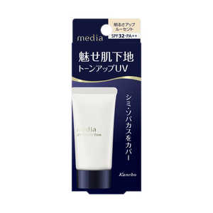 ���f�B�A UV�v���e�N�g�x�[�XR 30g