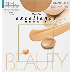 カネボウ excellence BEAUTY(エクセレンスビューティ) JXBPBML