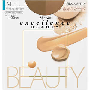 カネボウ excellence BEAUTY(エクセレンスビューティ) M～L ナチュラルブラウン 