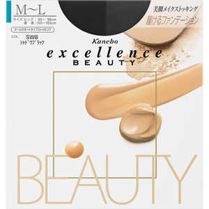 カネボウ excellence BEAUTY(エクセレンスビューティ) M～L シャドウブラック 