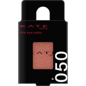 カネボウ KATE(ケイト)ザ アイカラー 050 ブリックレッド カネボウ KATE(ケイト)ザ アイカラー 050 ブリックレッド