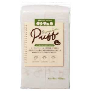 コットンラボ セレナ puffオーガニックコットンパフ Lサイズ120枚 コットンラボ セレナ puffオーガニックコットンパフ Lサイズ120枚
