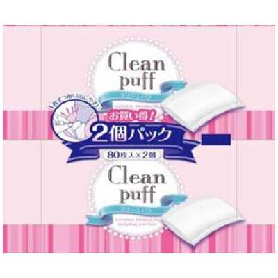 コットンラボ クリーンパフ80枚2個パック