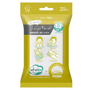 コットンラボ うふっと suuyo towel〈スウヨタオル〉しっかり 携帯用(20枚入) コットンラボ うふっと suuyo towel〈スウヨタオル〉しっかり 携帯用(20枚入)