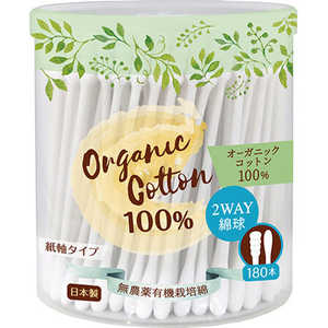 コットンラボ オーガニックコットン綿棒 180本 オーガニックメンボウ180ホン