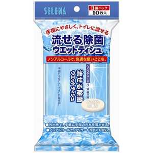 コットンラボ セレナ 流せる除菌ウェットティッシュ せっけんの香り 10枚入り×3個パック〔ウェットティッシュ〕