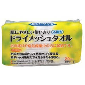 三昭紙業 三昭 思いやり心ドライメッシュタオル N-20
