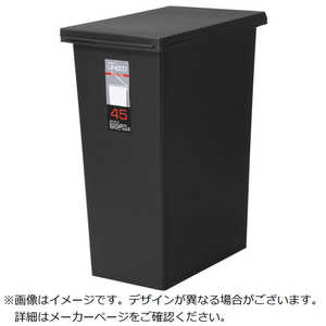 新輝合成 ユニードオープンペール45 ブラック 2054 新輝合成 ユニードオープンペール45 ブラック 2054