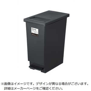 新輝合成 スウィッシュコマドツキスリムペダル45 チャコールブ 2116
