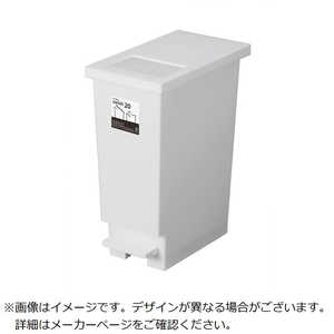 新輝合成 スウィッシュコマドツキスリムペダル20 ホワイトグレ 2121 新輝合成 スウィッシュコマドツキスリムペダル20 ホワイトグレ 2121