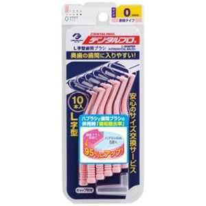 デンタルプロ歯間ブラシLジOサイズ SSSS デンタルプロ歯間ブラシLジOサイズ SSSS