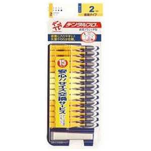 デンタルプロ デンタルプロ 