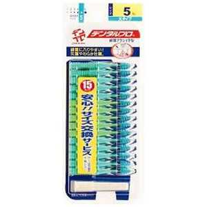 デンタルプロ デンタルプロ 