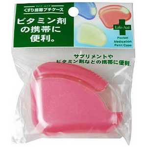 シンコハンガー くすり携帯プチケース ピンク〔ピルケース〕 シンコハンガー くすり携帯プチケース ピンク〔ピルケース〕
