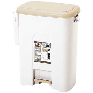 サンコープラスチック ペダルペール PW-45(ライトベージュ) PW-45LBE