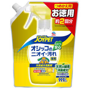 アースペット JOYPET天然消臭剤オシッコ汚れジャンボ450ml 