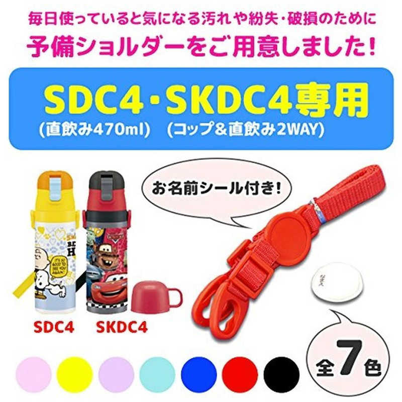 スケーター スケーター SDC4･SKDC4ショルダーベルト(青) 34229 34229